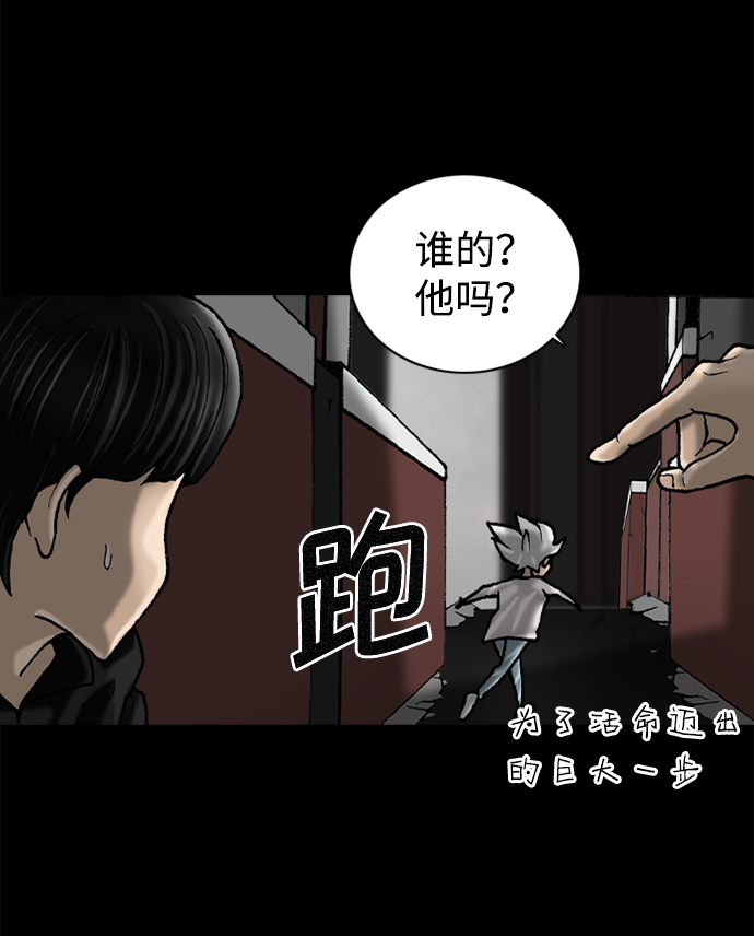 第56话2