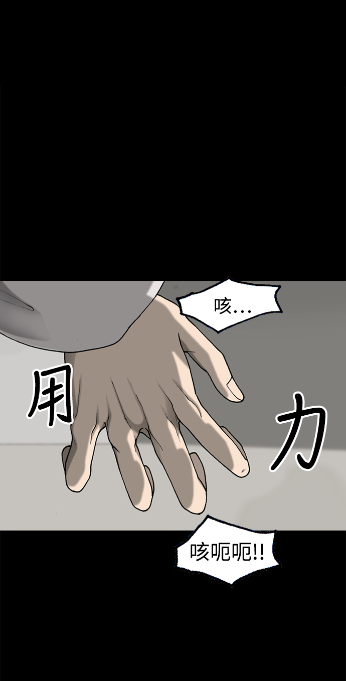 第35话2
