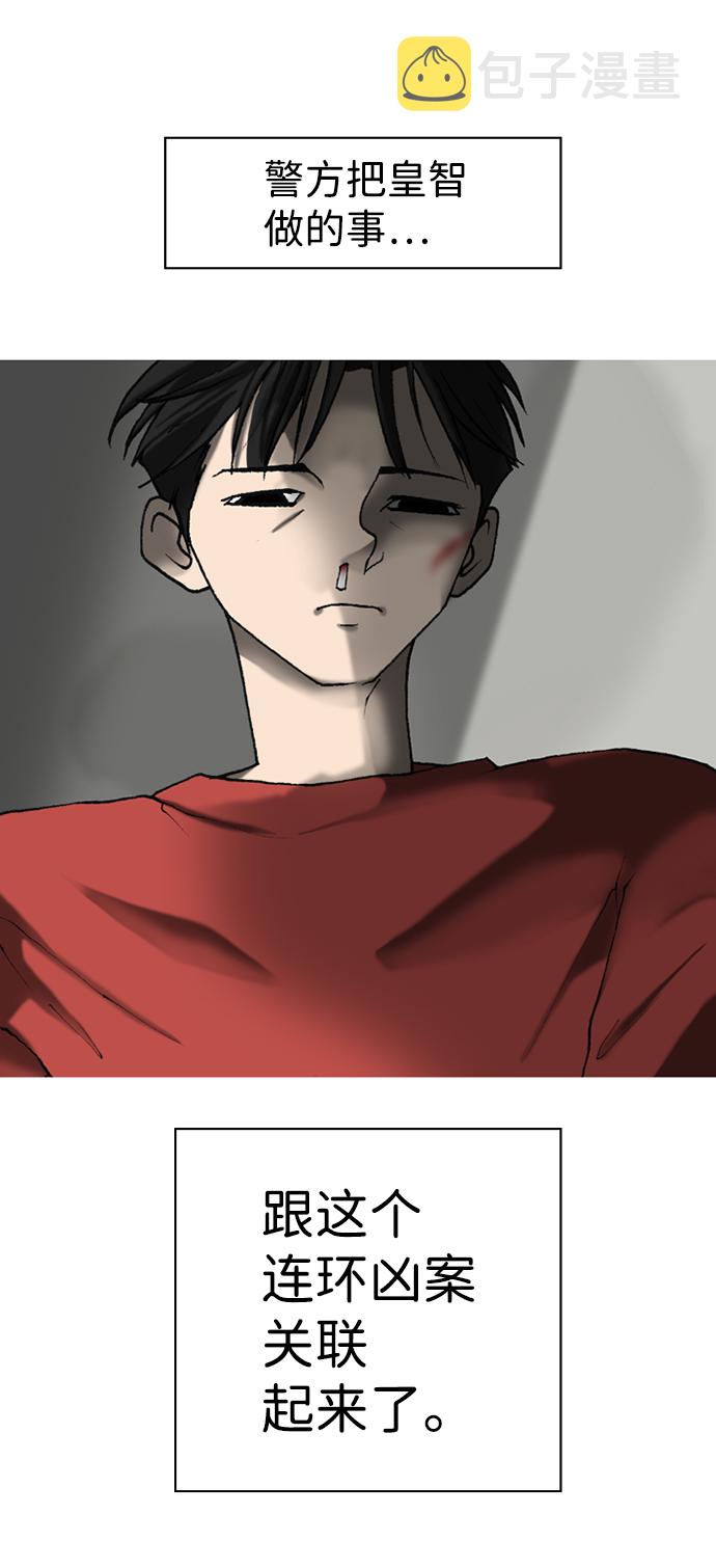 第23话3