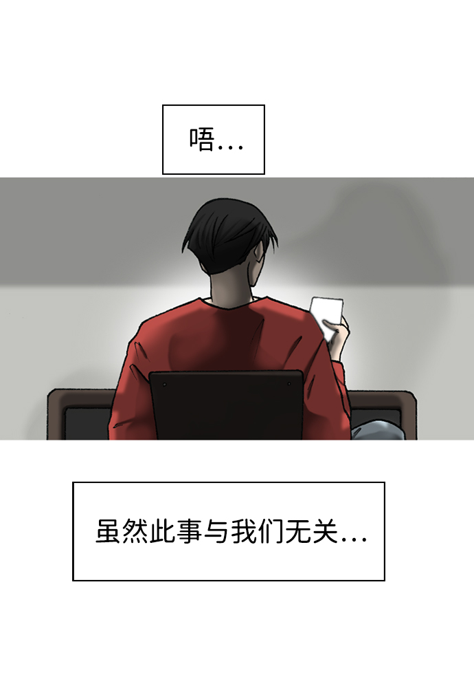 第23话4