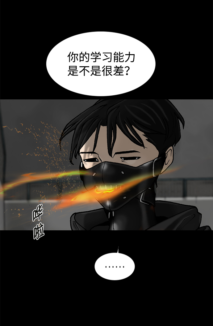 第53话2