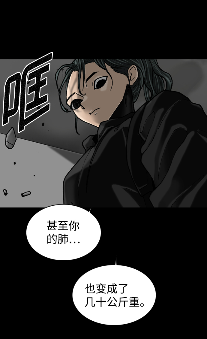 第55话3