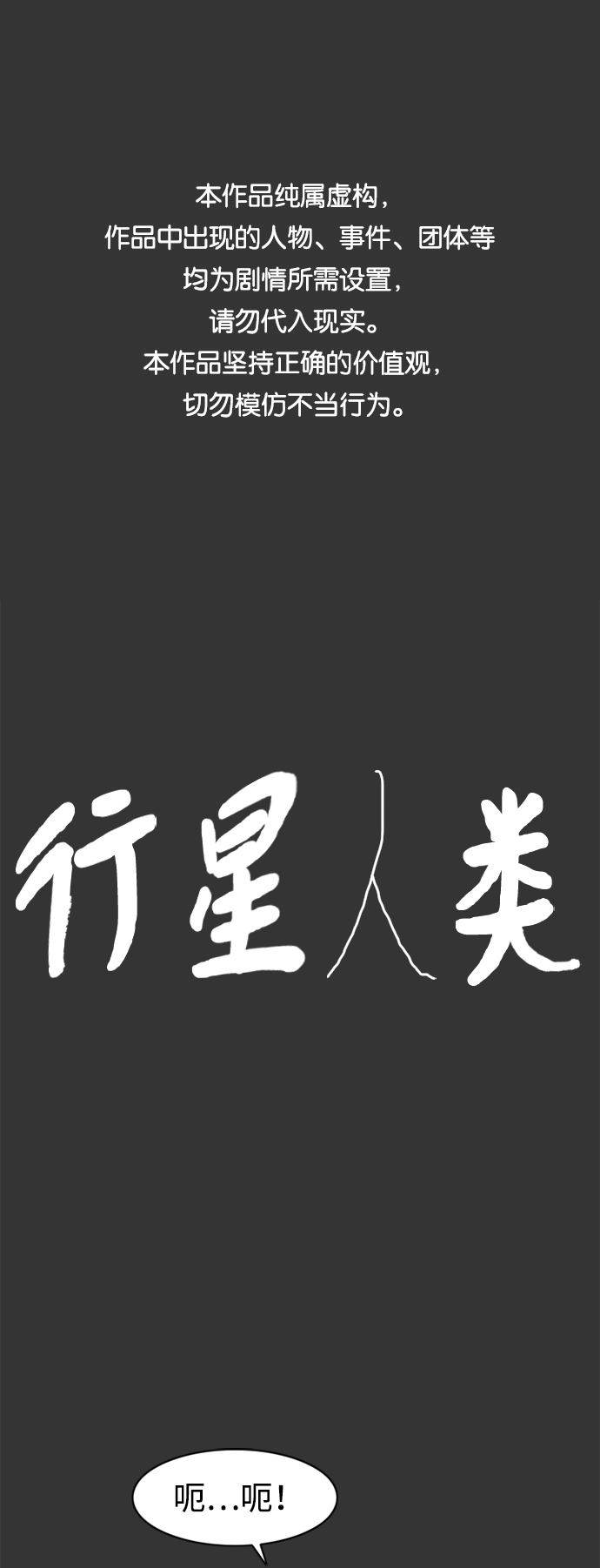 第32话0
