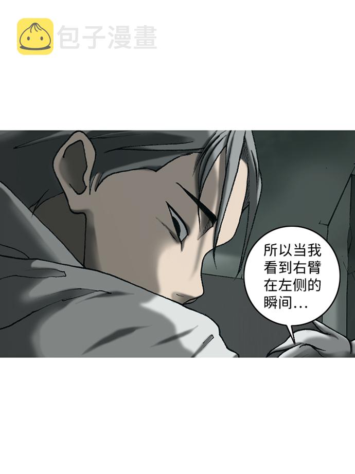 第17话1