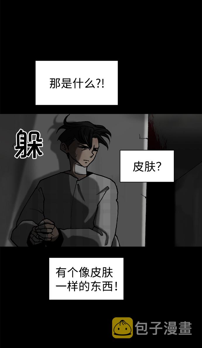 第36话2