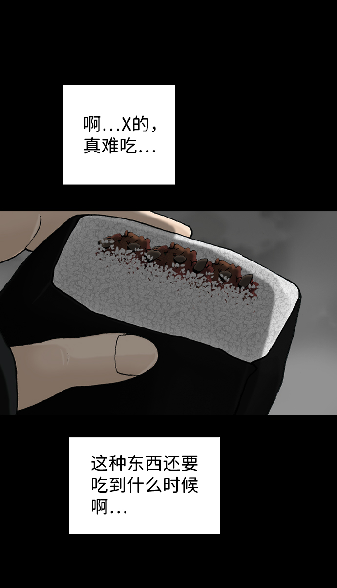 第53话0