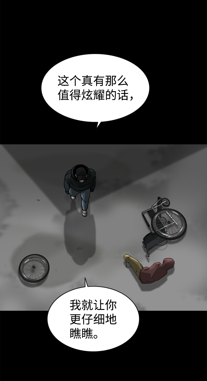 第39话4