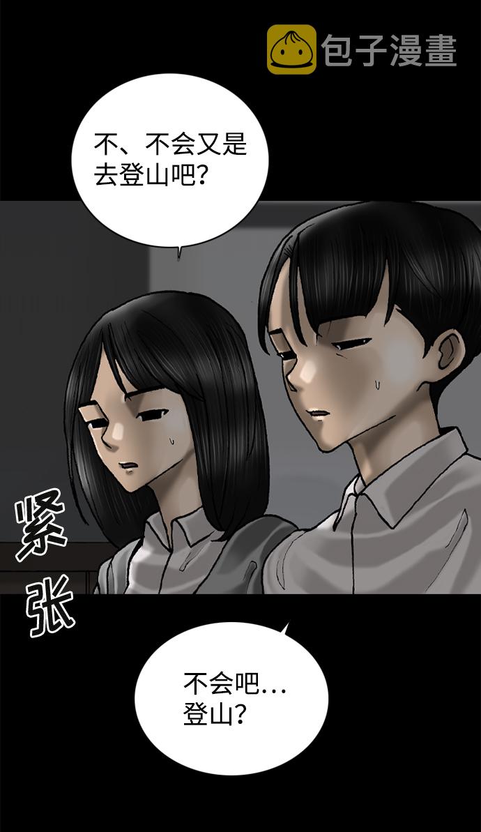 第61话1