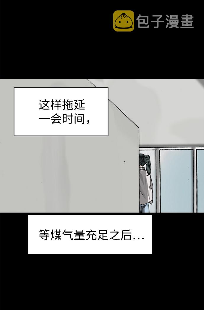 第35话4