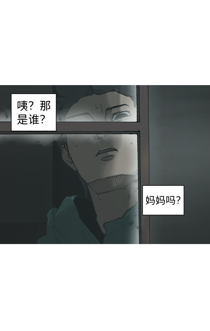 第13话3