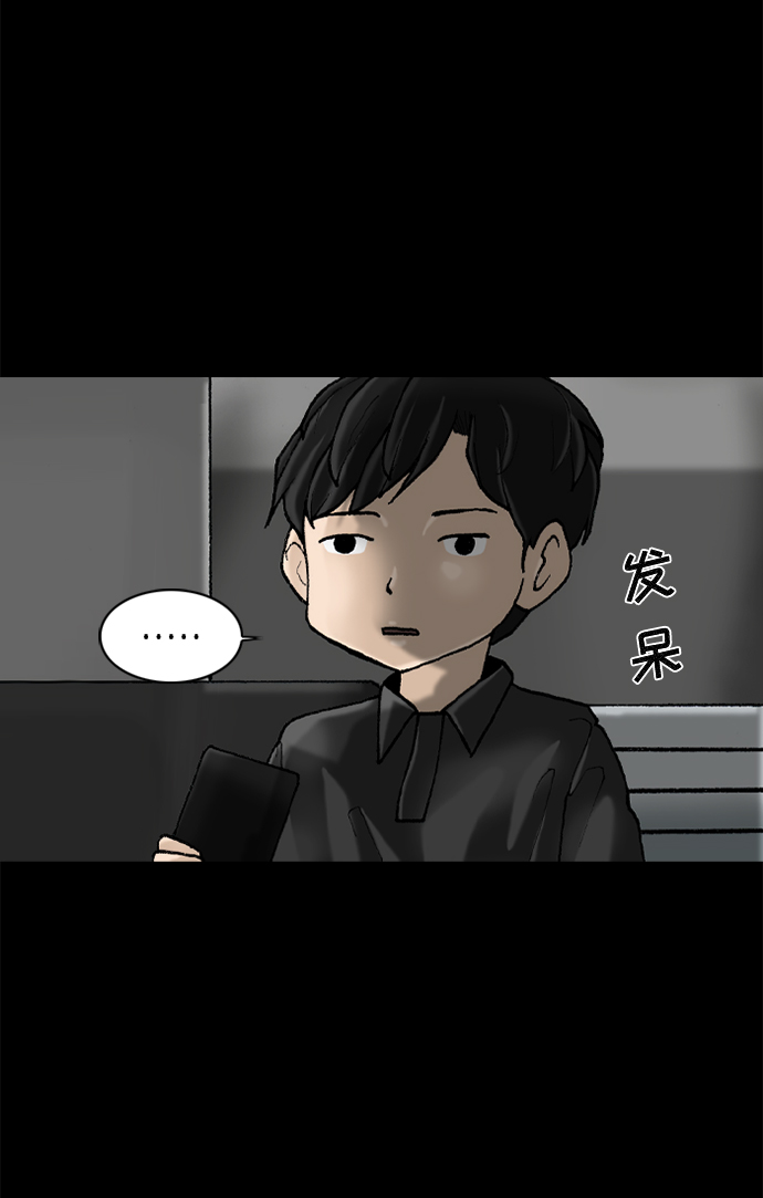 第54话3