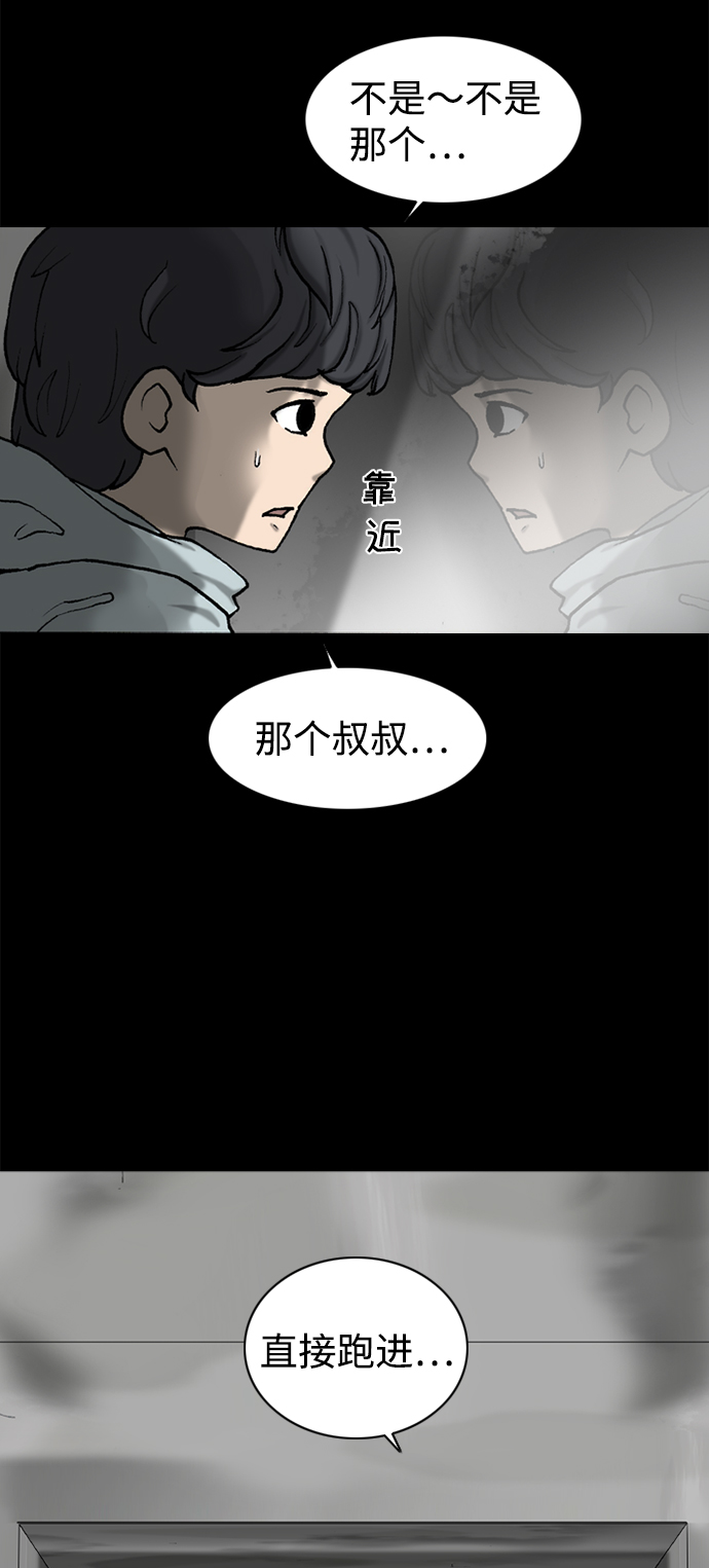 第33话1
