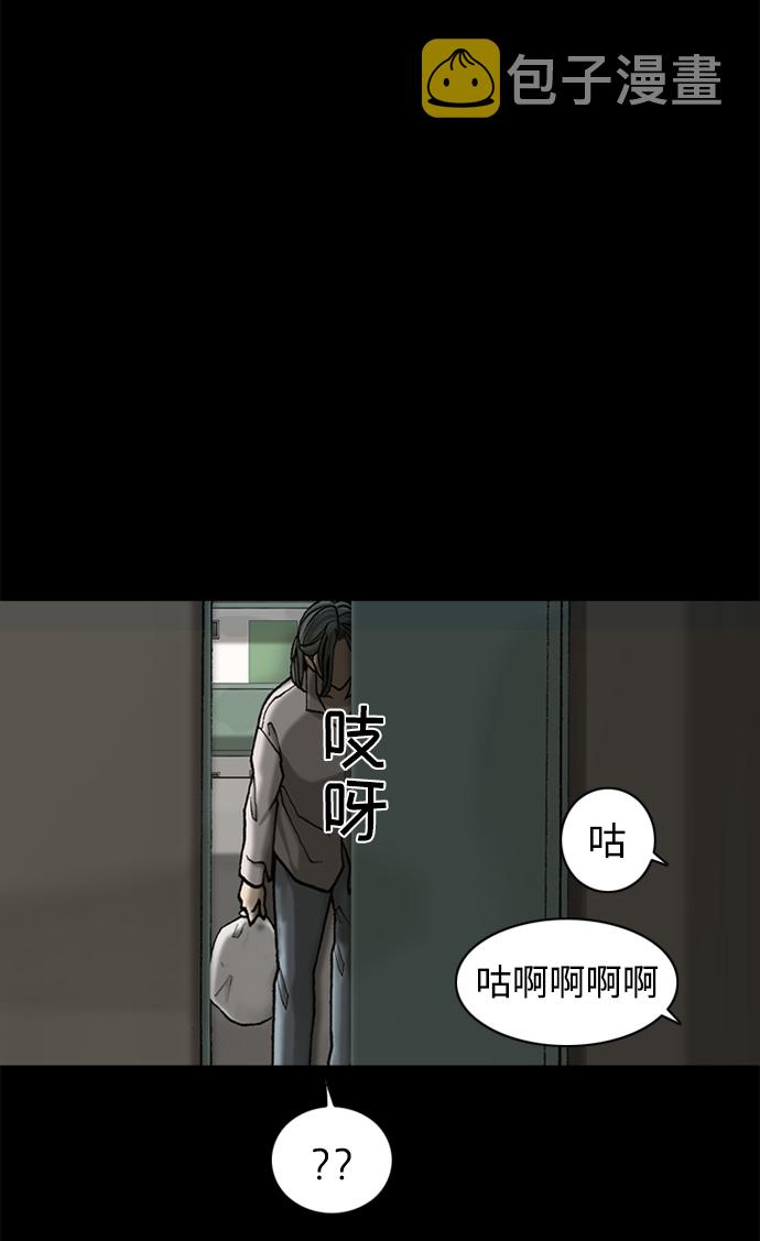 第45话1