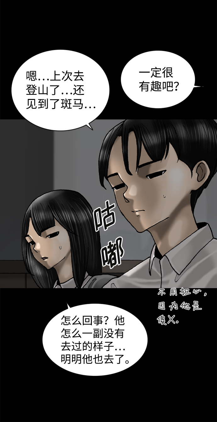 第61话3