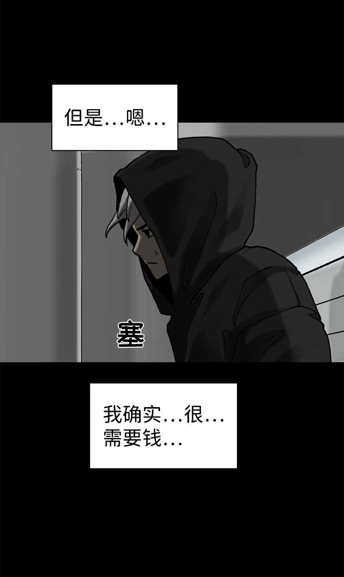 第48话3