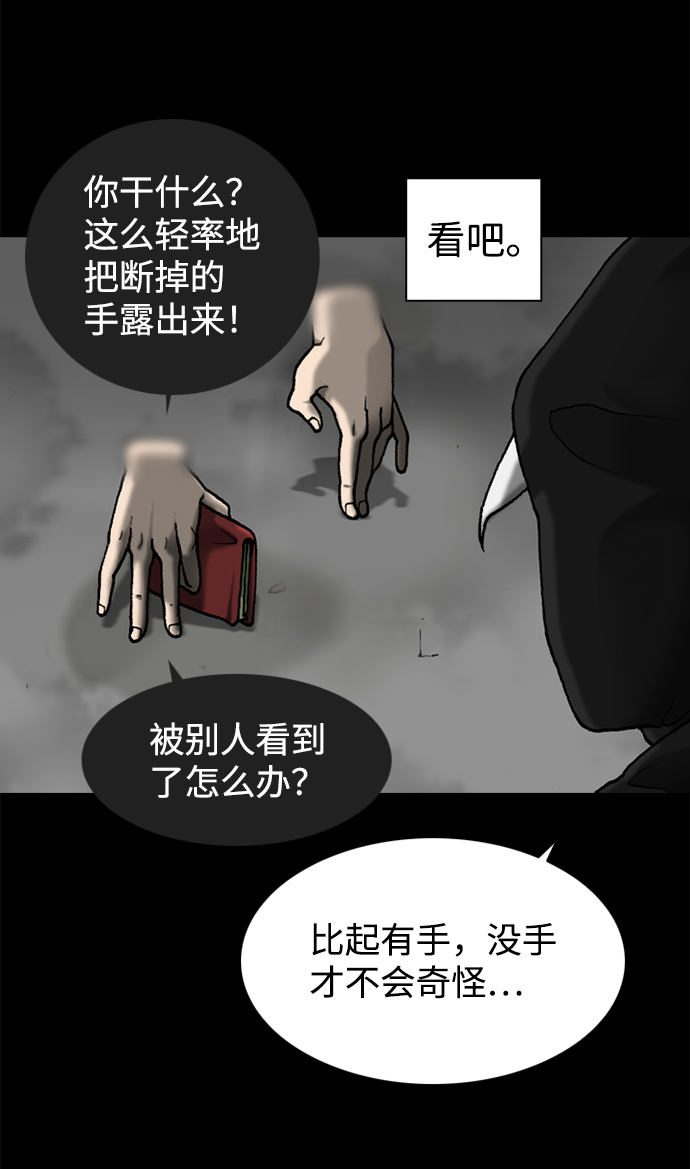 第48话0