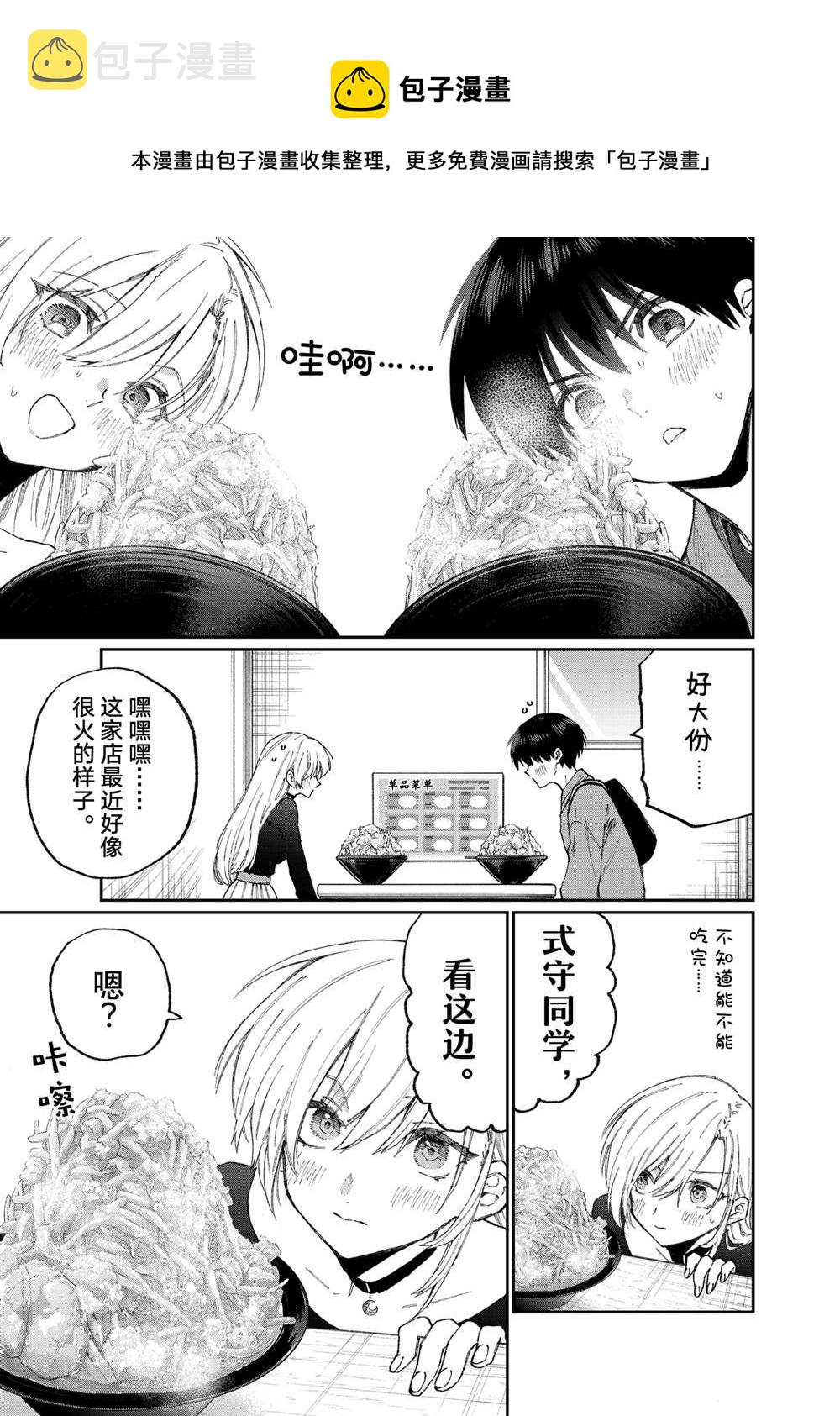 第134话4