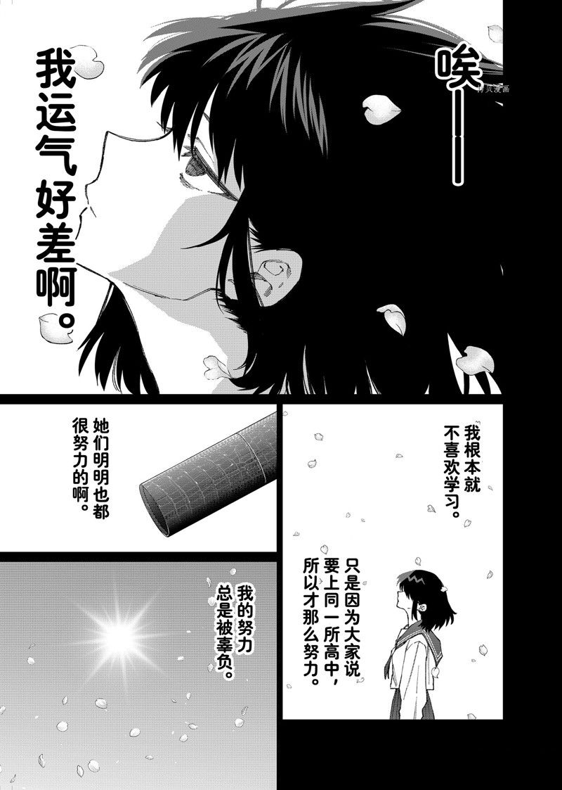 第150话4