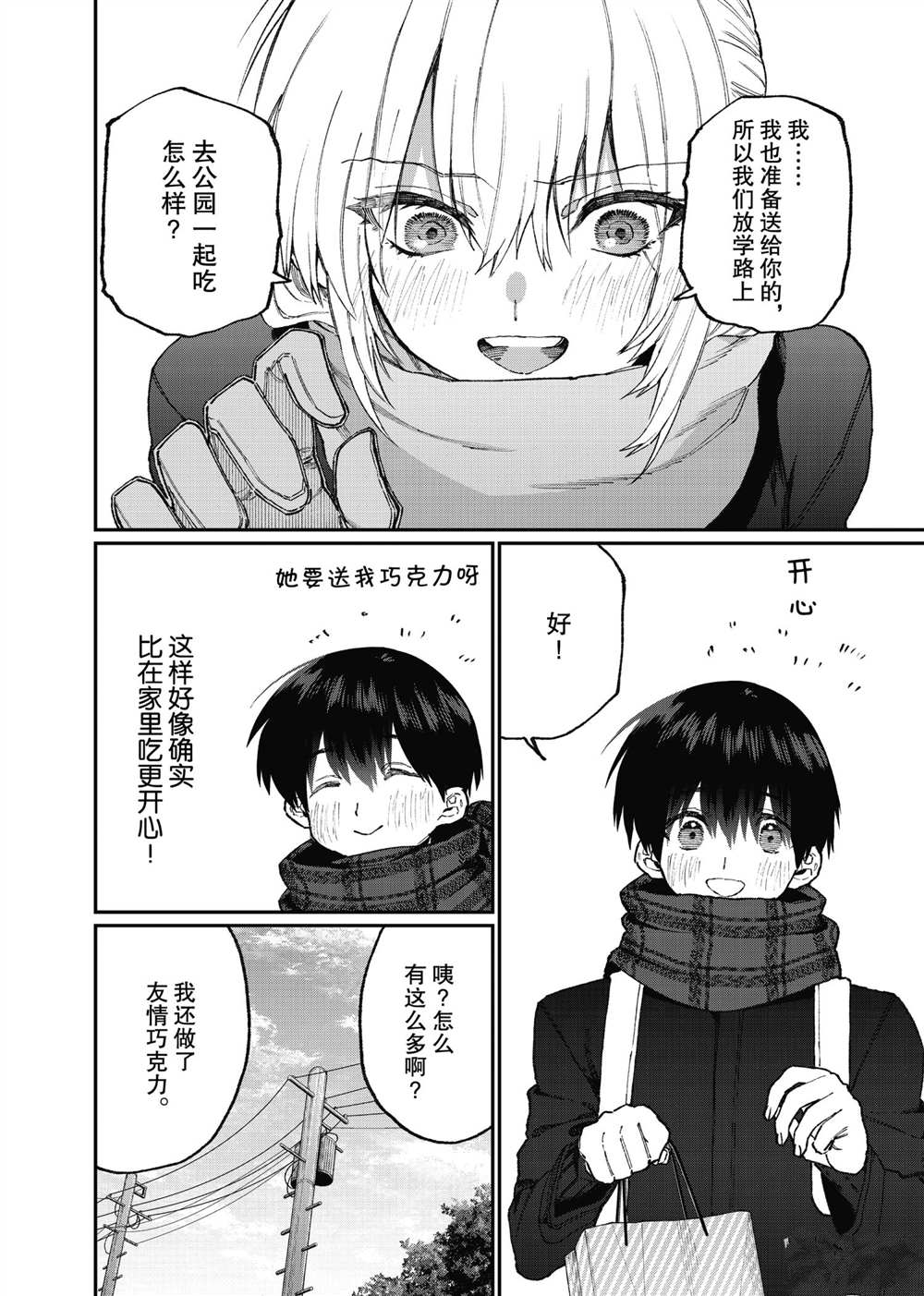第106话1