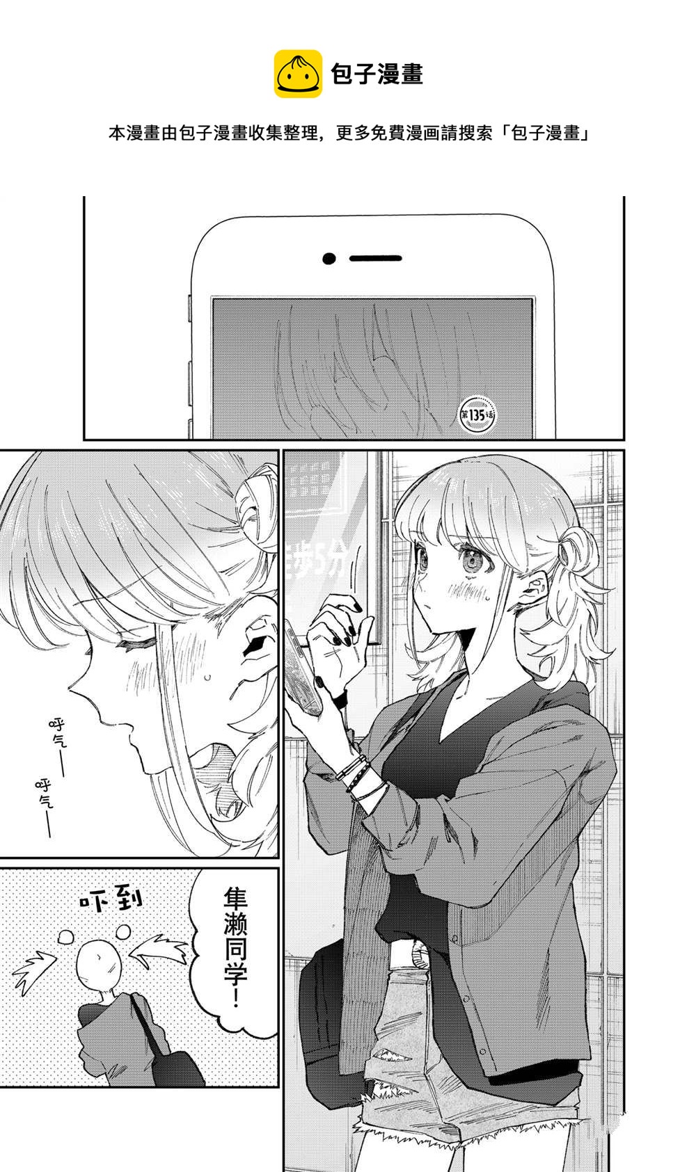 第135话0