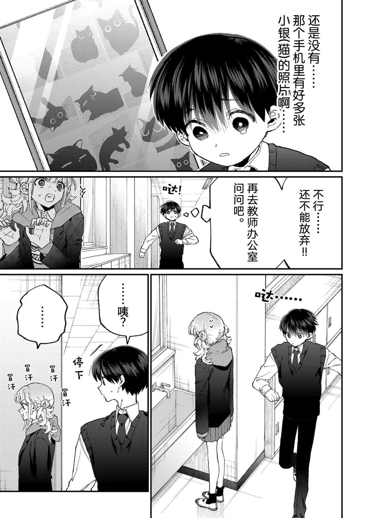 第127话4