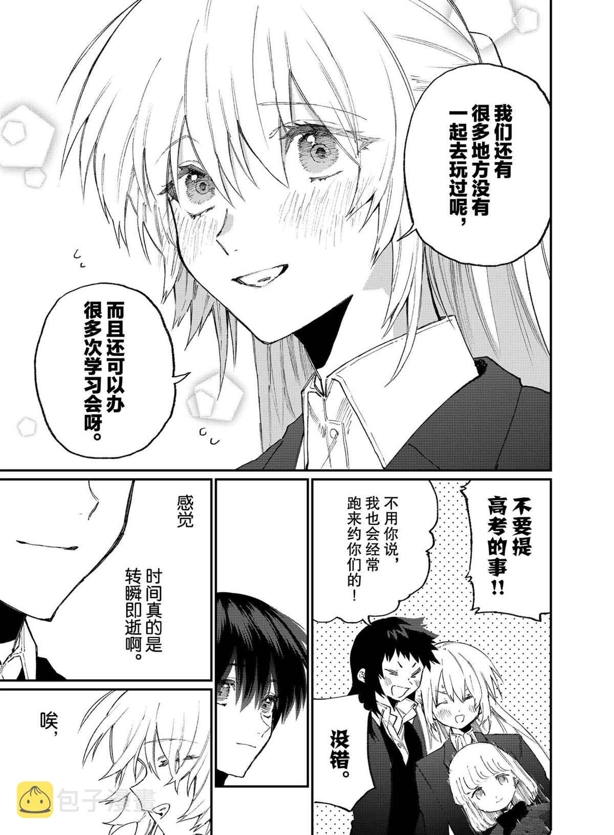 第115话4