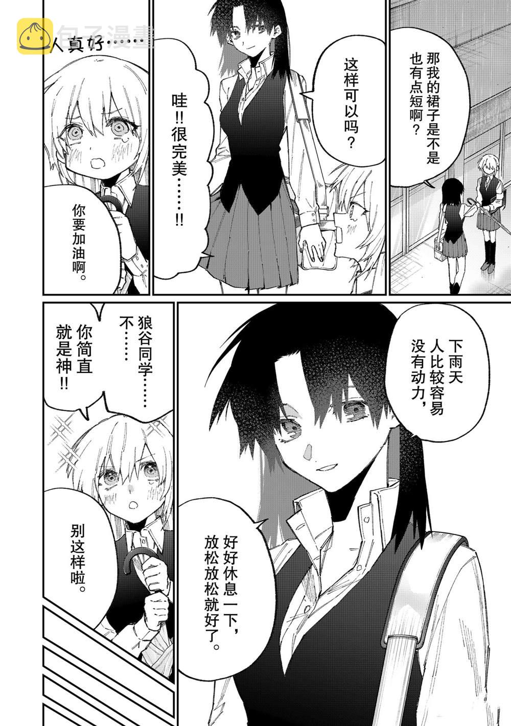 第123话1