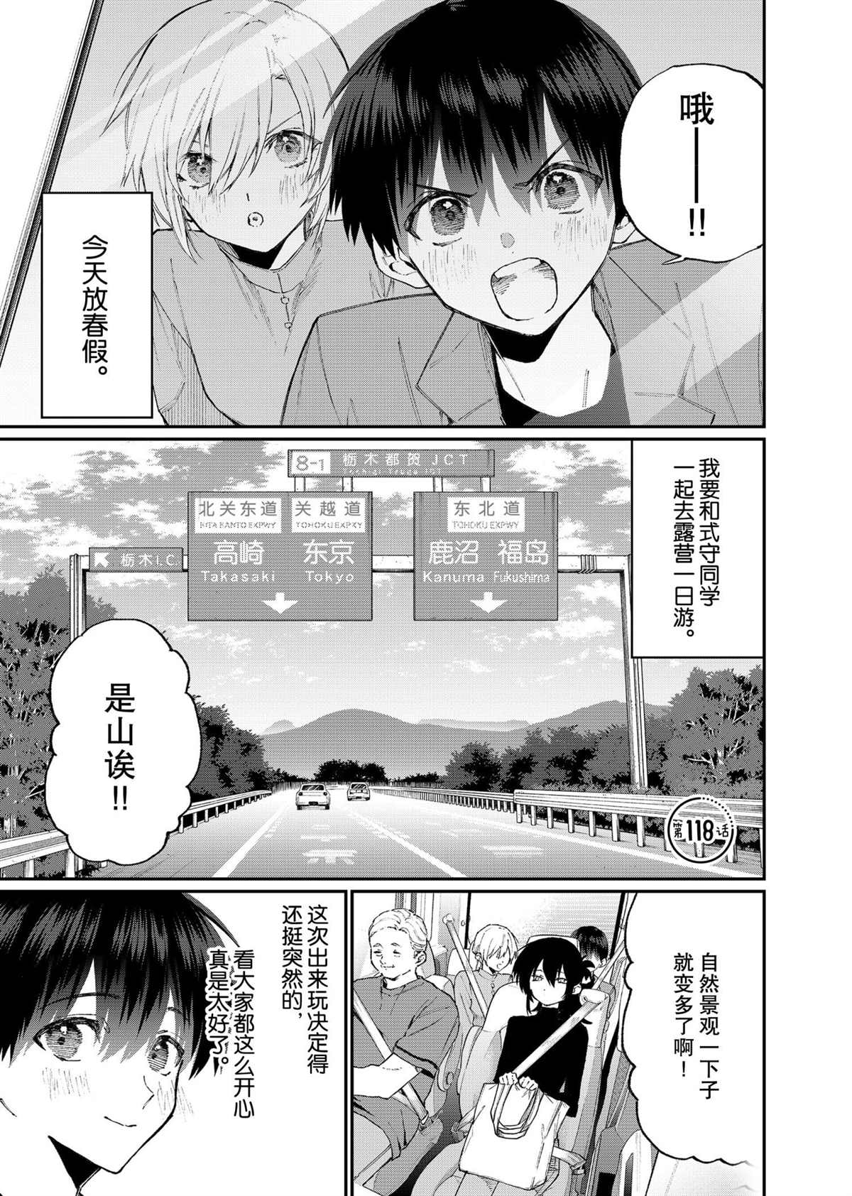 第118话0