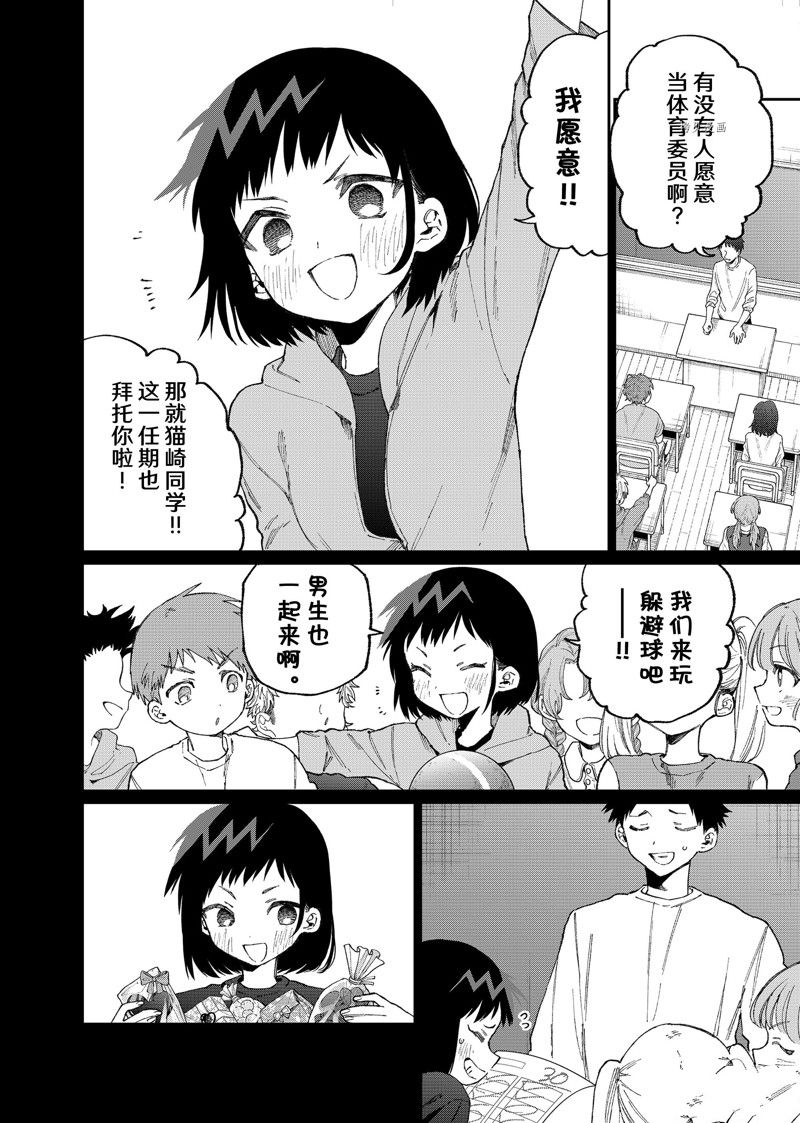 第150话1