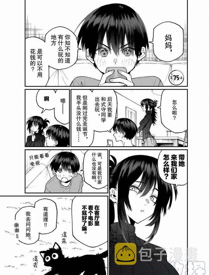 第75话0