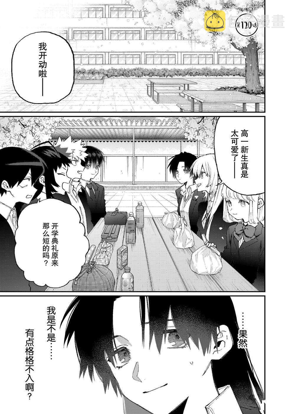第120话0