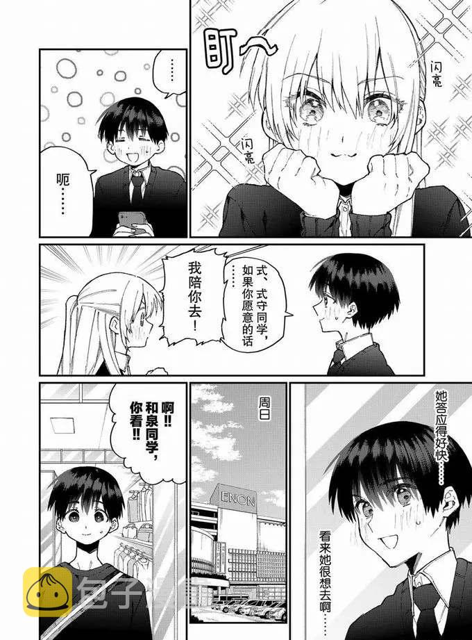 第71话1