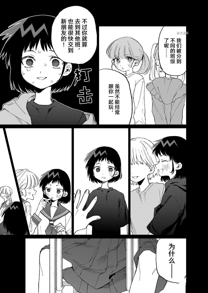 第150话2
