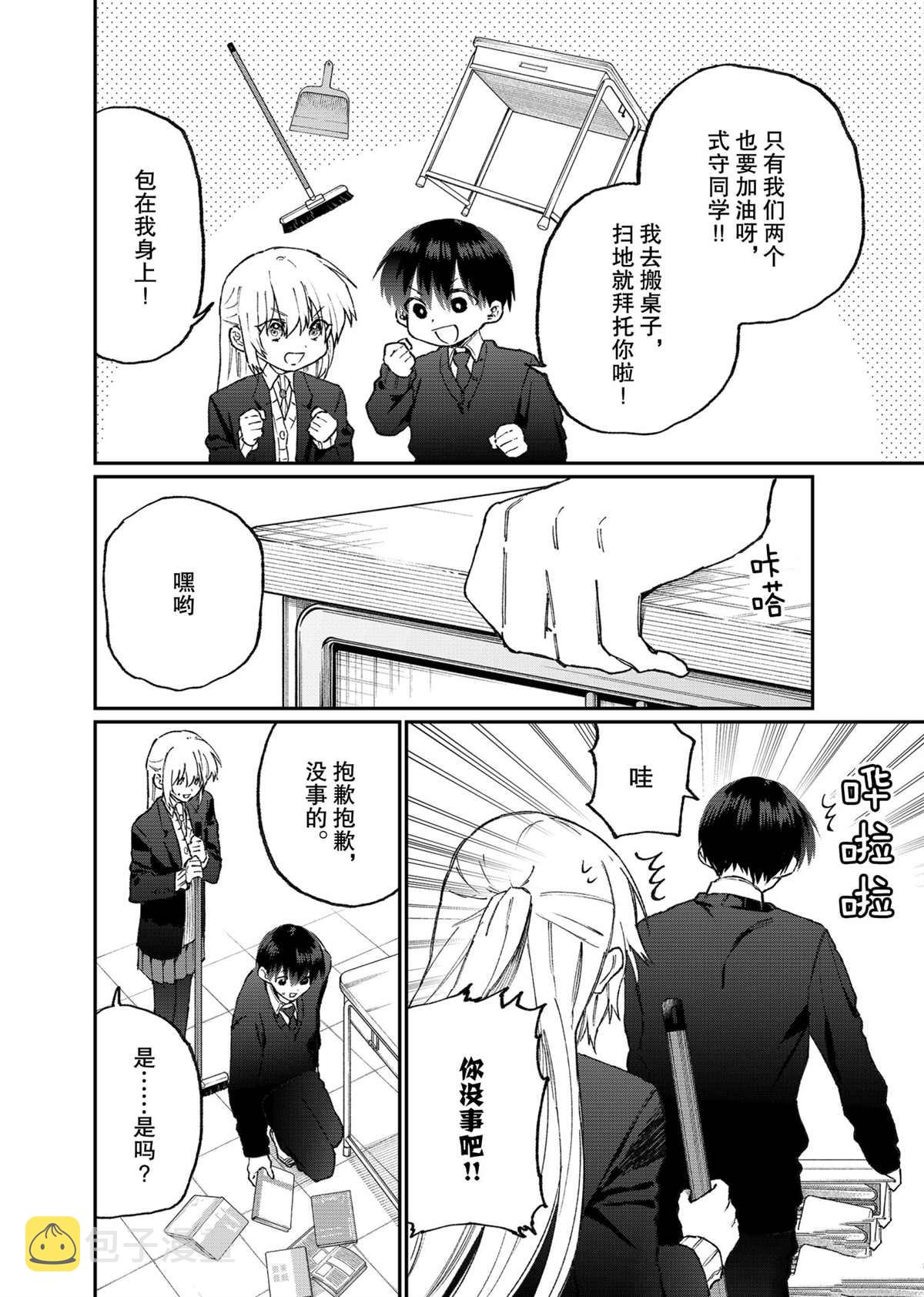 第112话1
