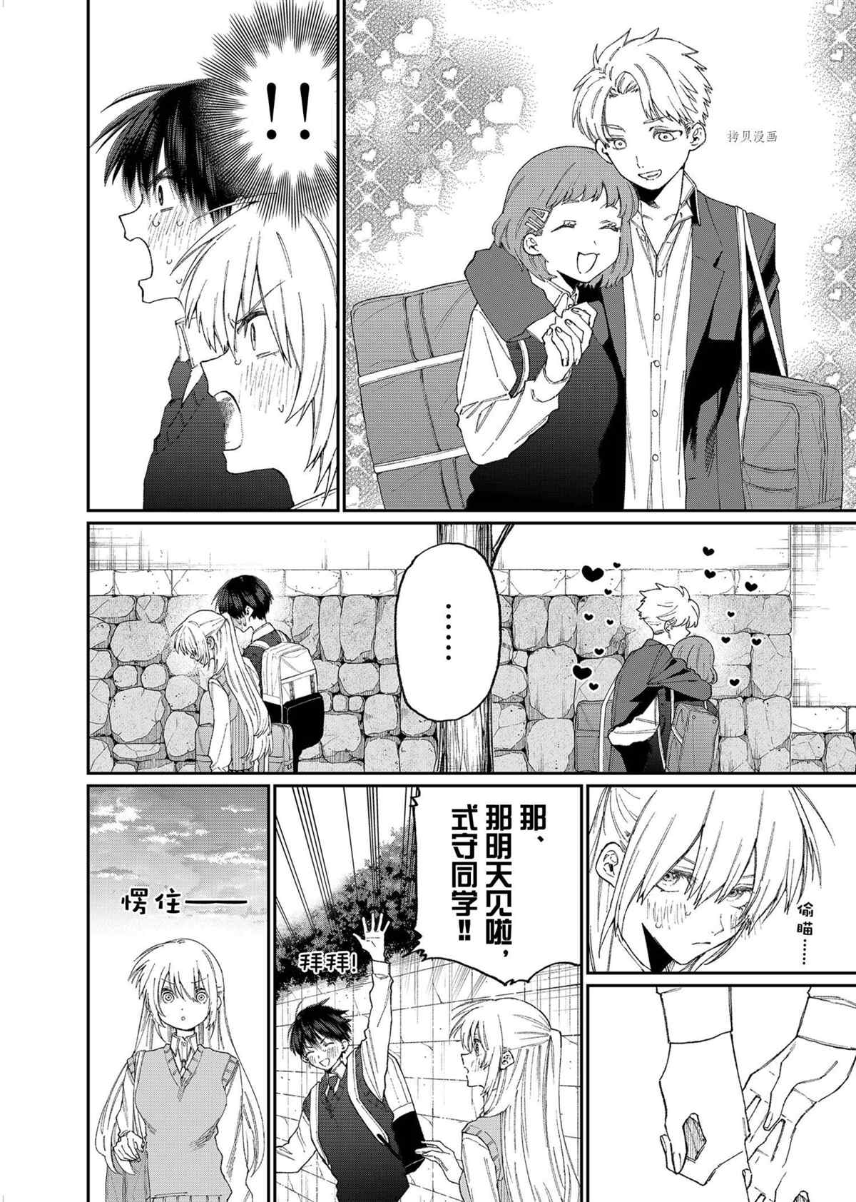 第144话1