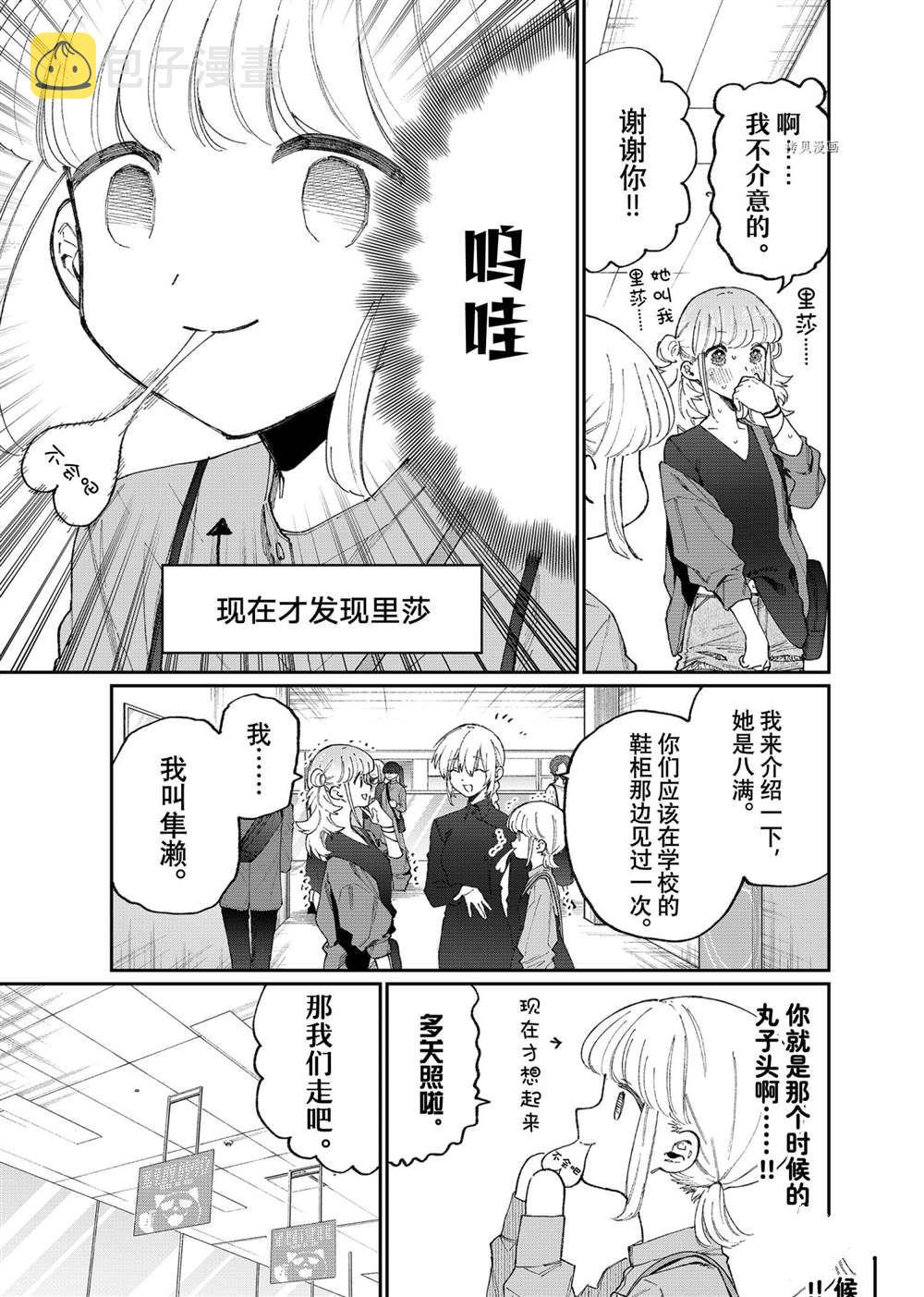 第136话2