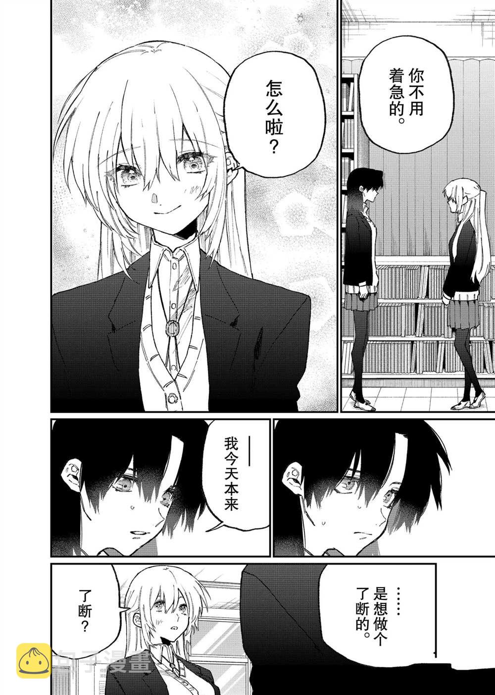 第108话3