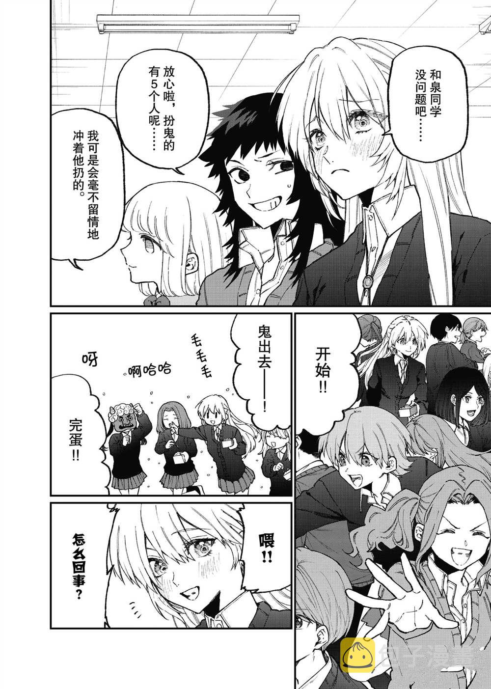 第103话1