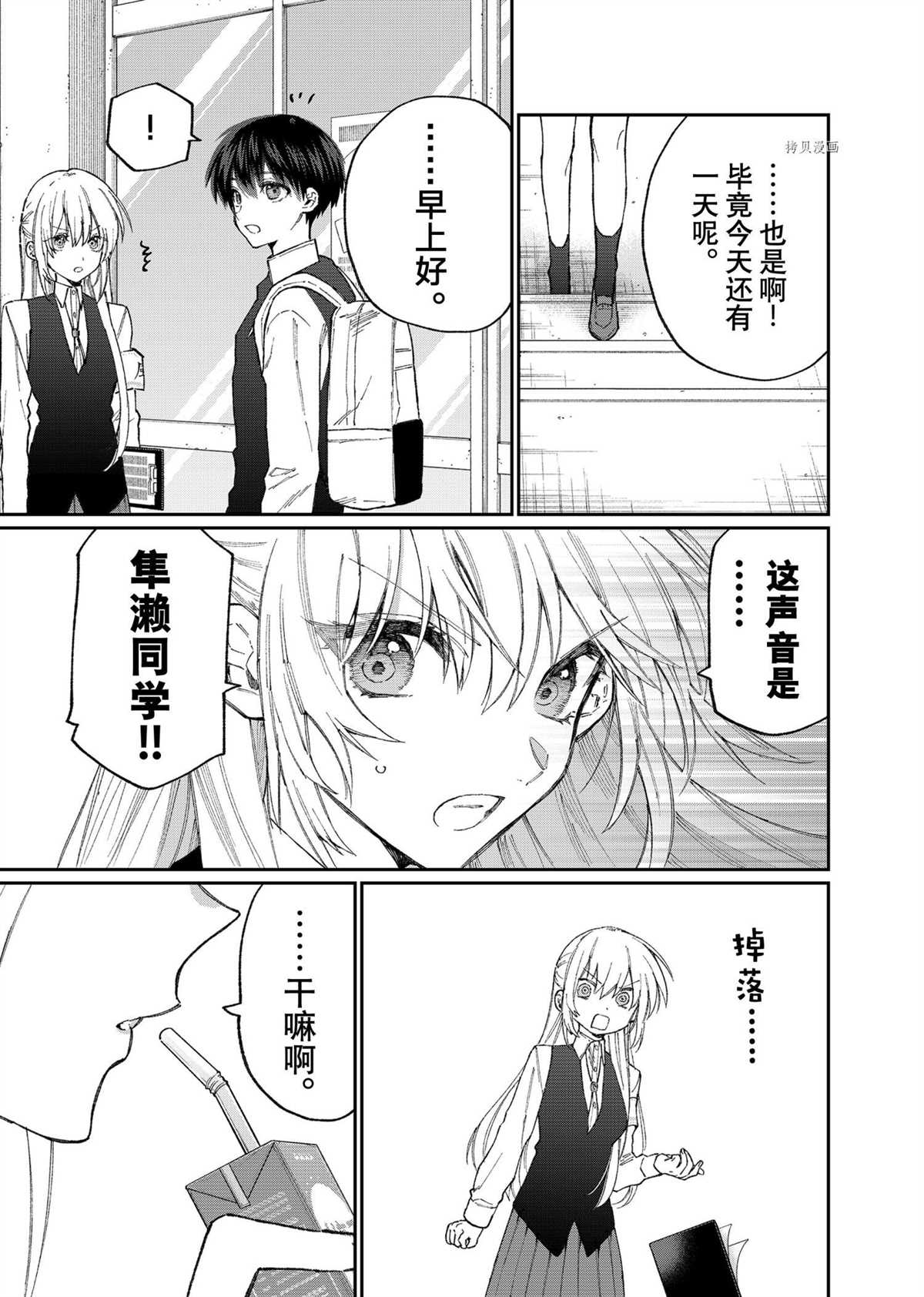 第132话4