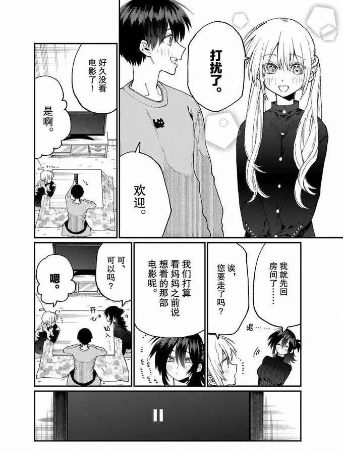 第75话1