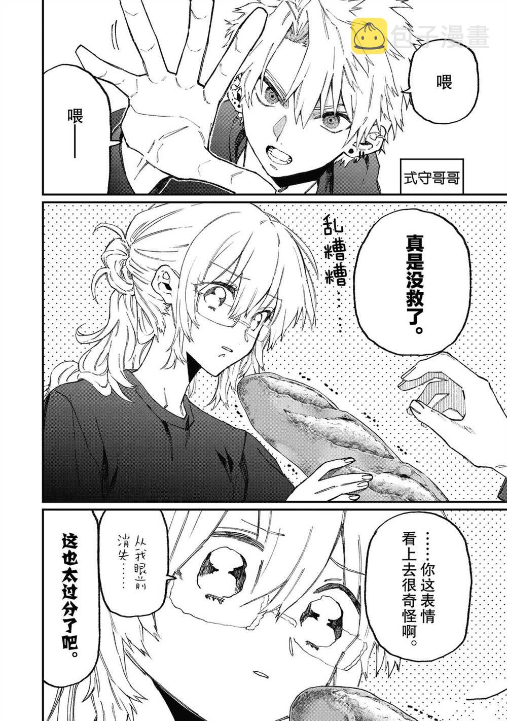 第101话1