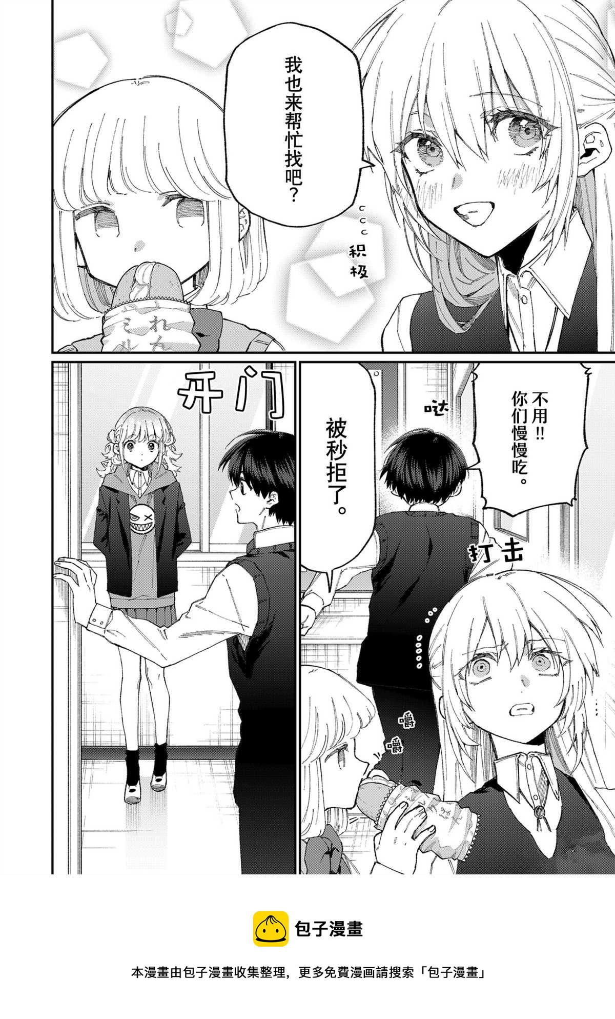 第127话1