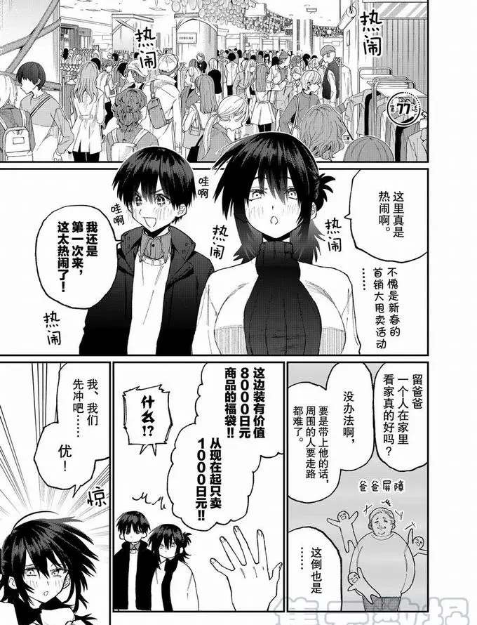 第77话0