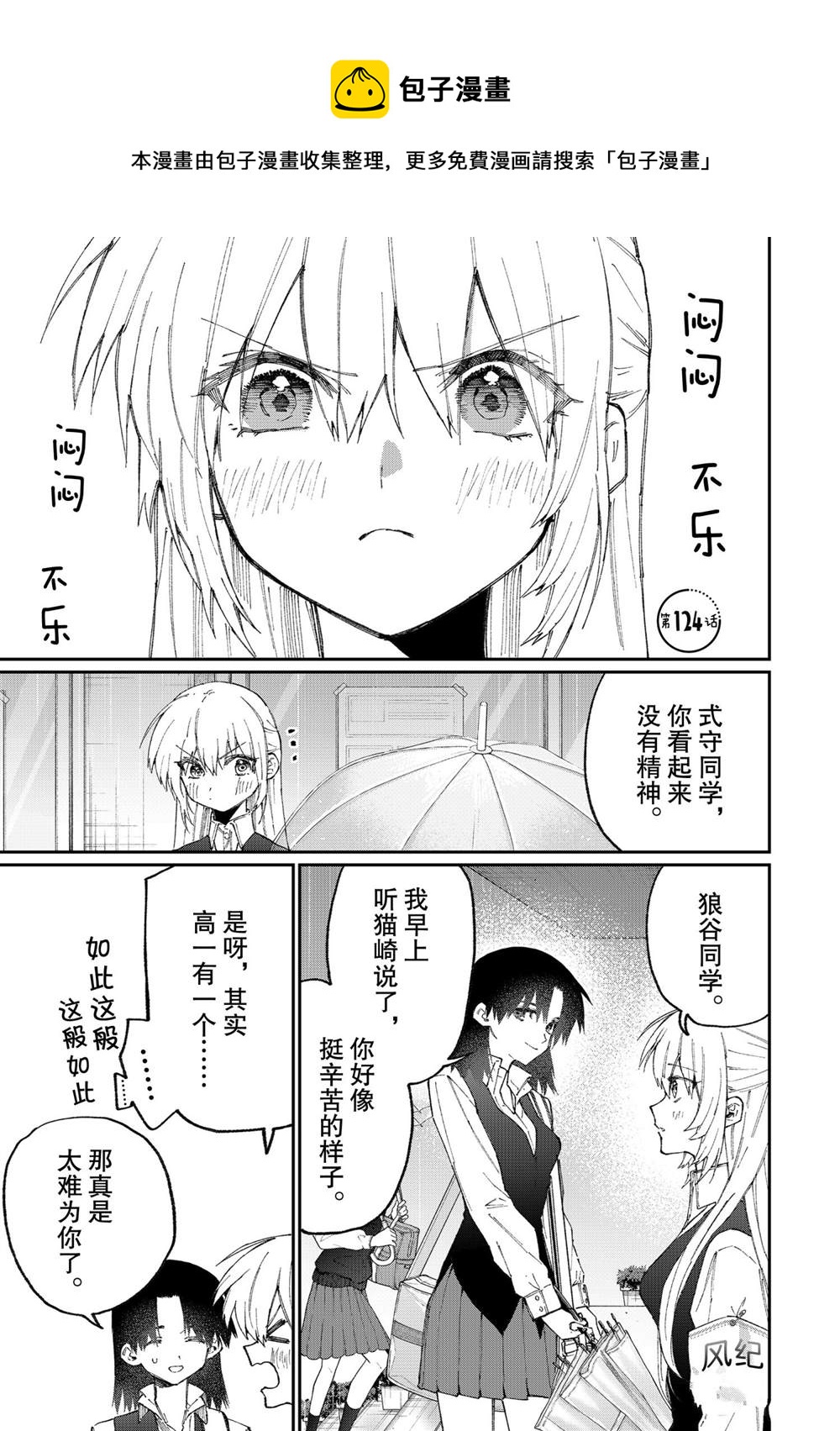 第123话0