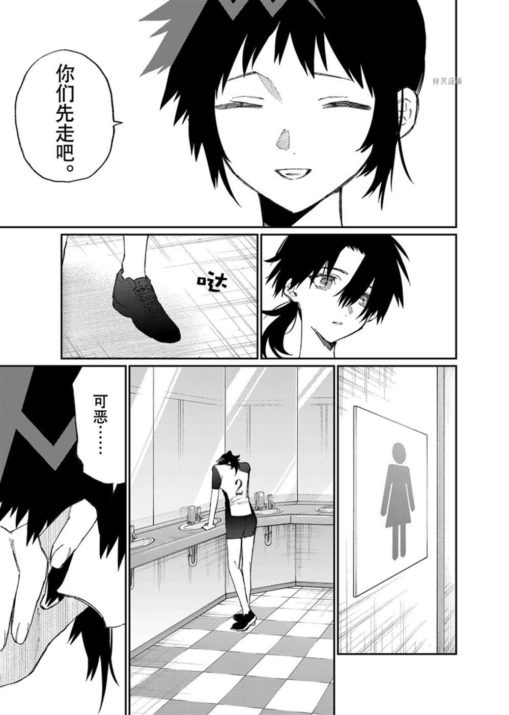 第153话4