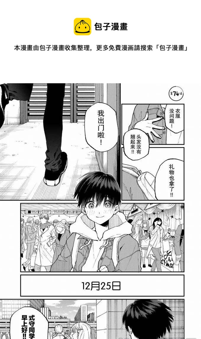 第74话0