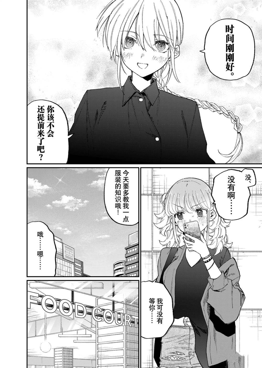 第135话1