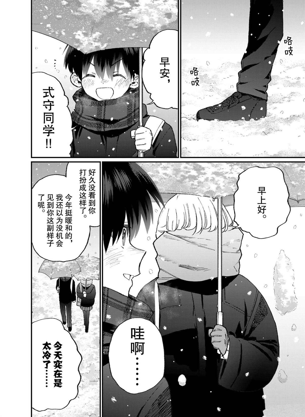 第113话1