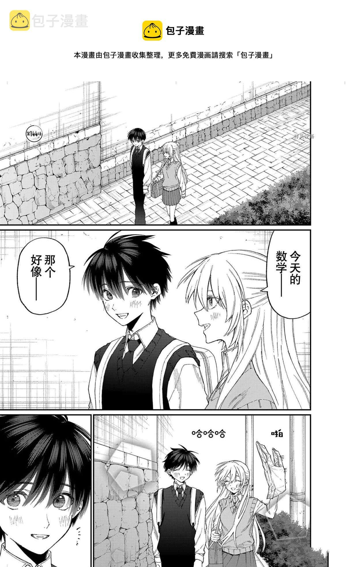 第144话0