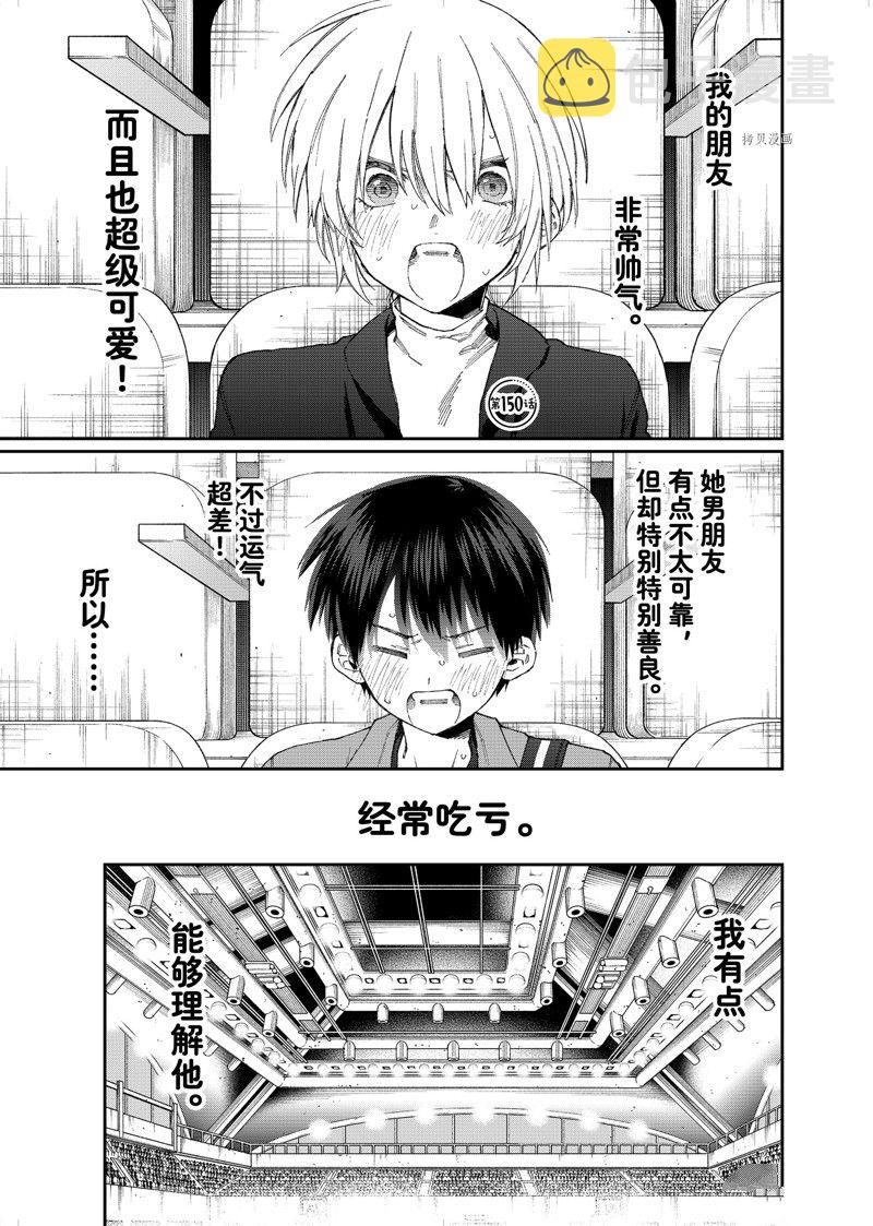 第150话0